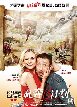 国产大片线上免费观看
